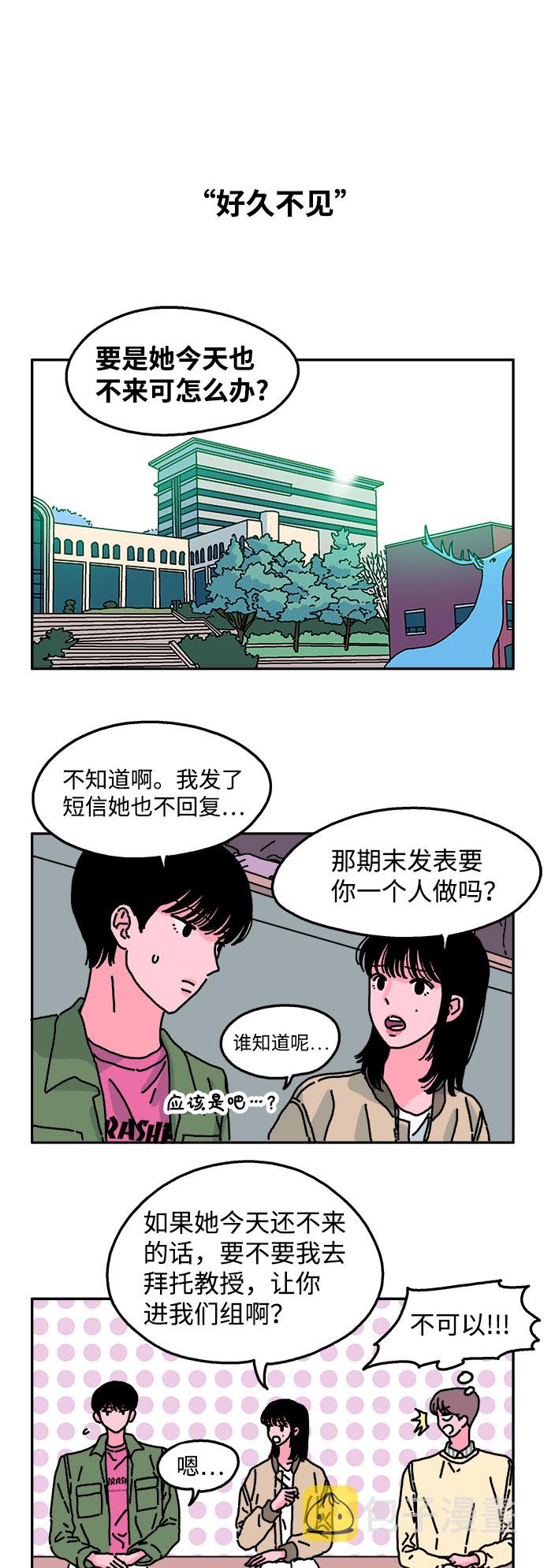 第19话0