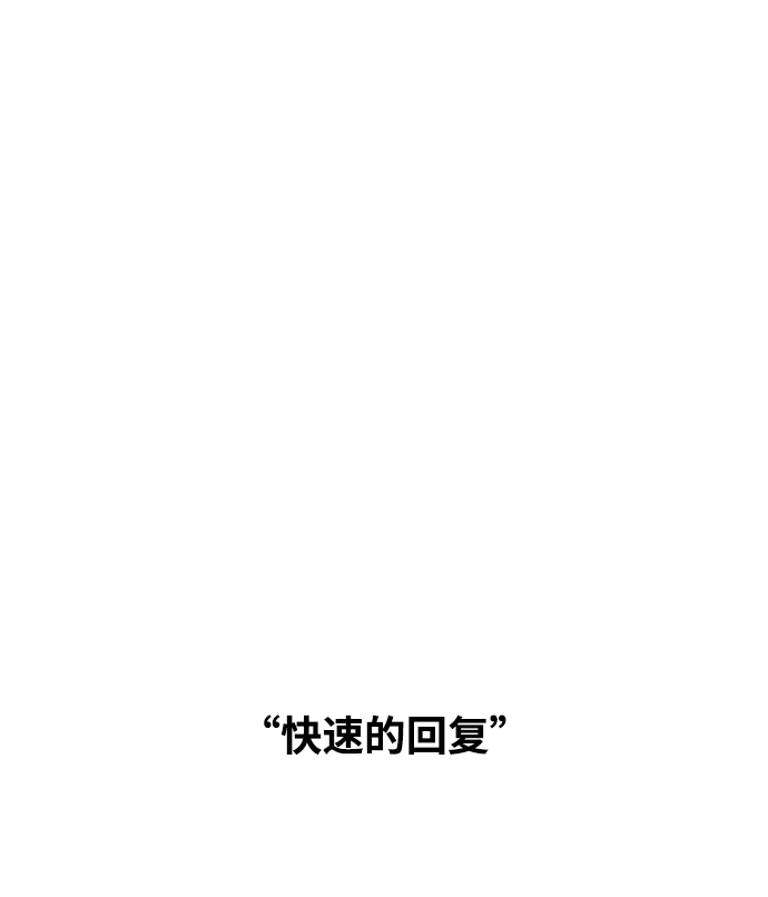 第42话4