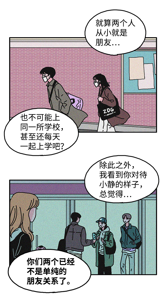 第15话2