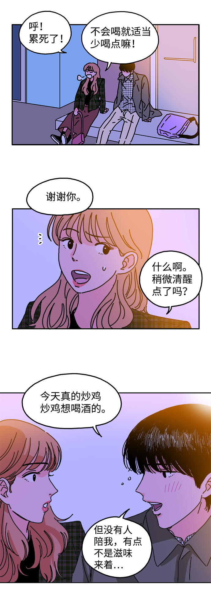 第6话0