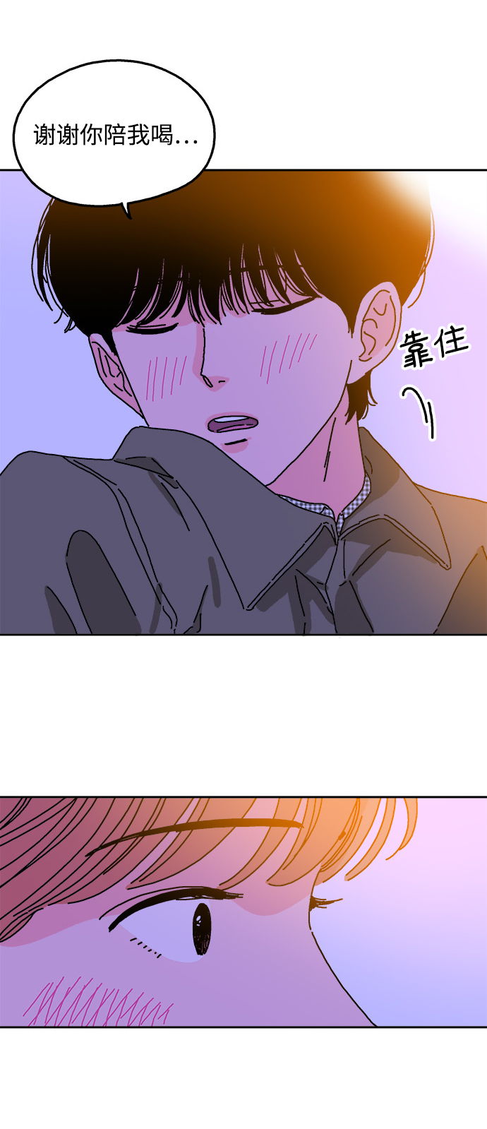 第6话1