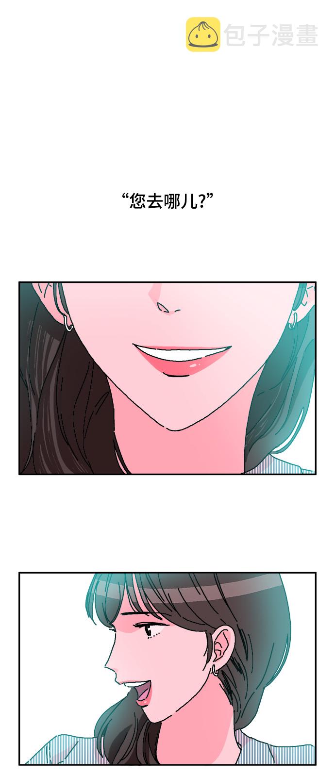 第3话3