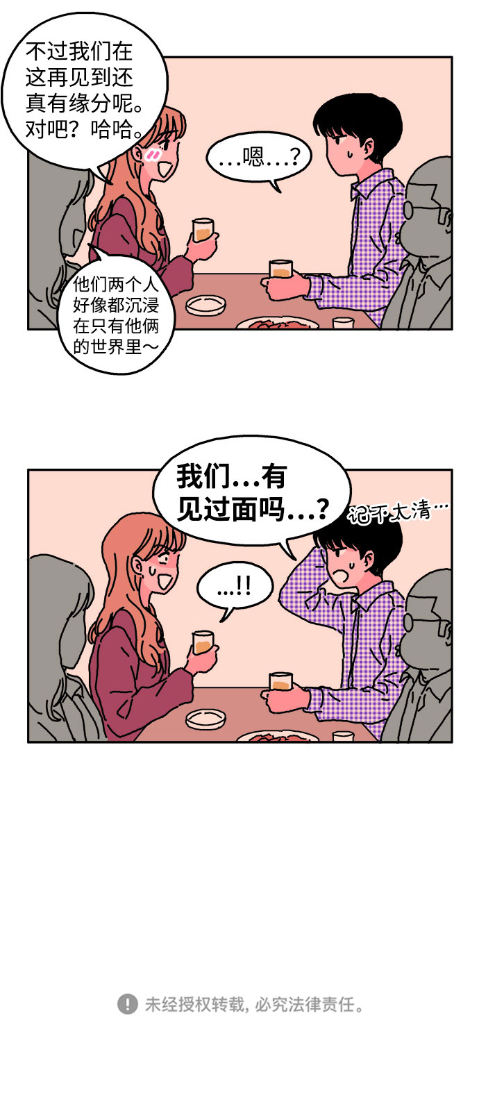第4话2