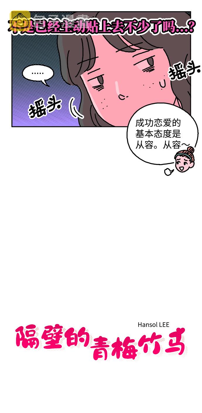 第9话3