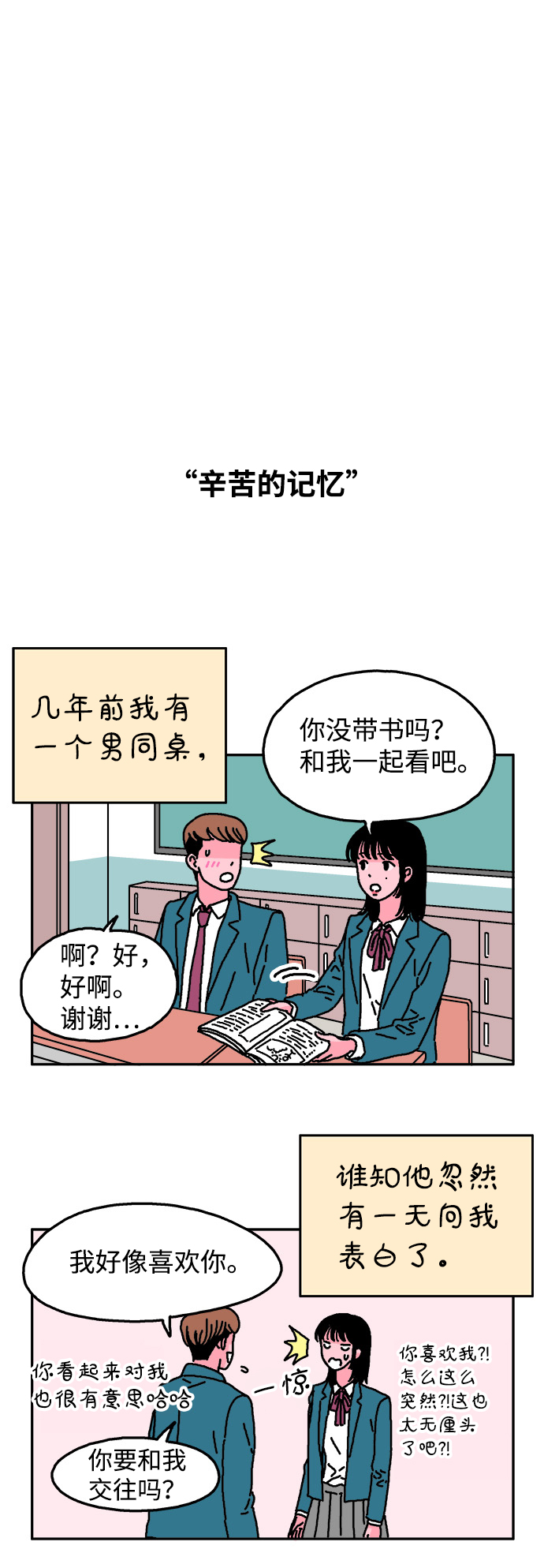 第16话1
