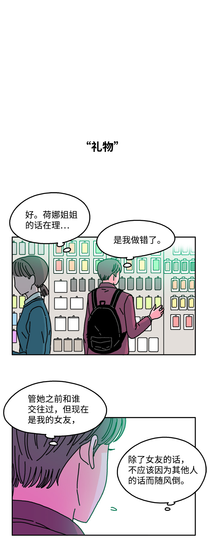第35话1