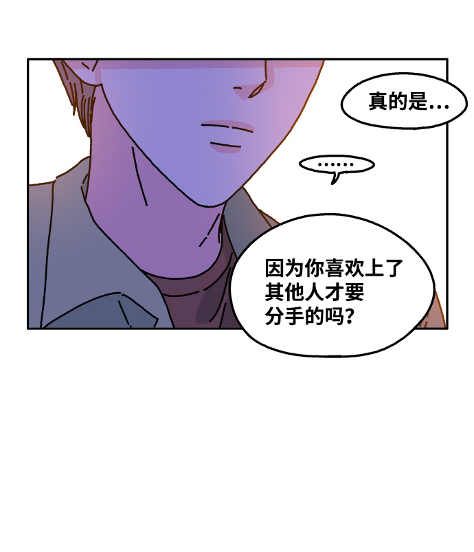 第34话3