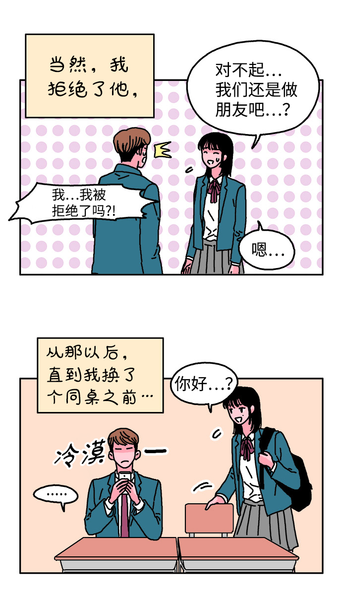 第16话2