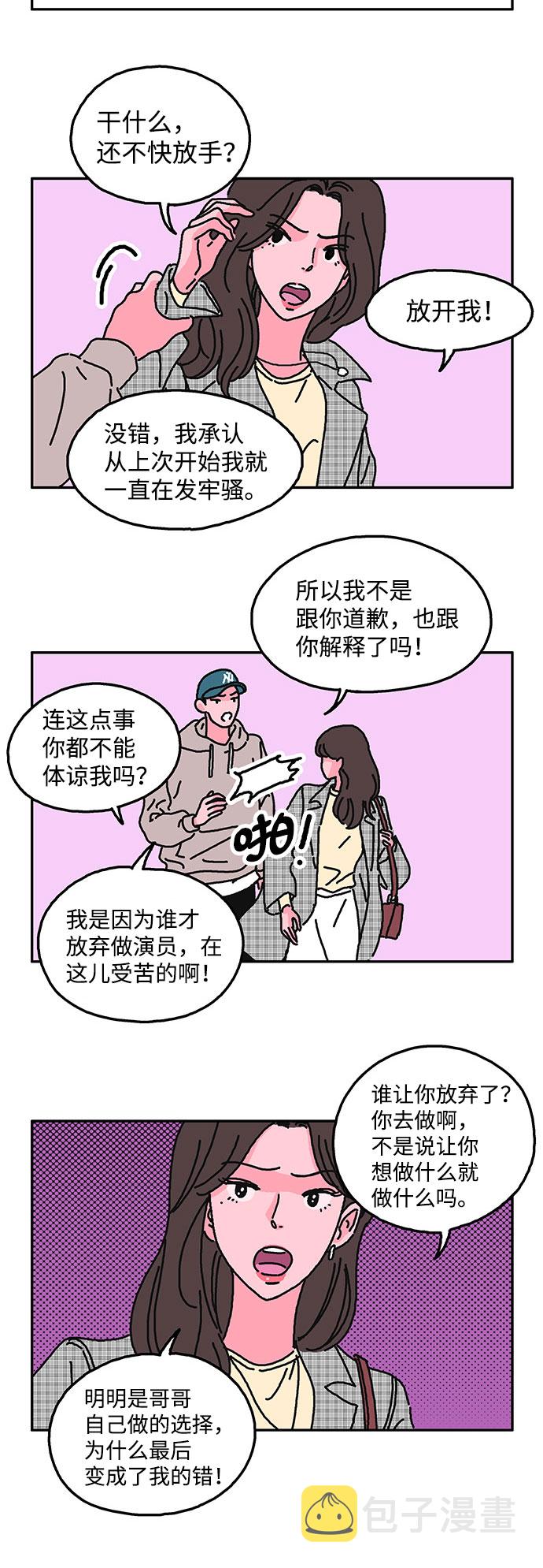 第11话4