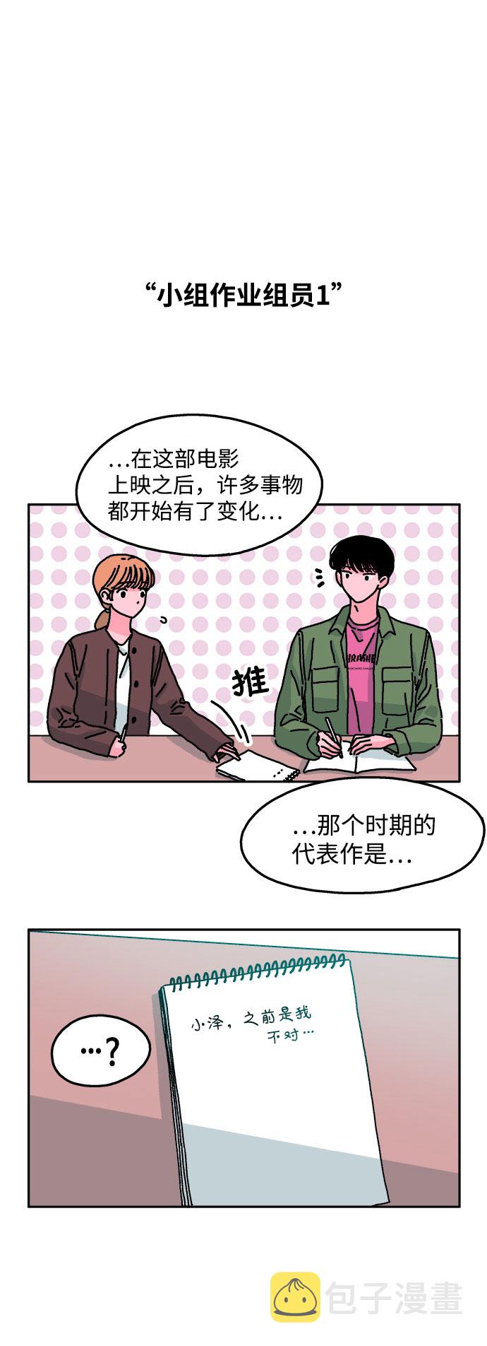 第19话2