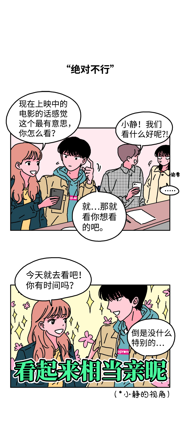 第7话1