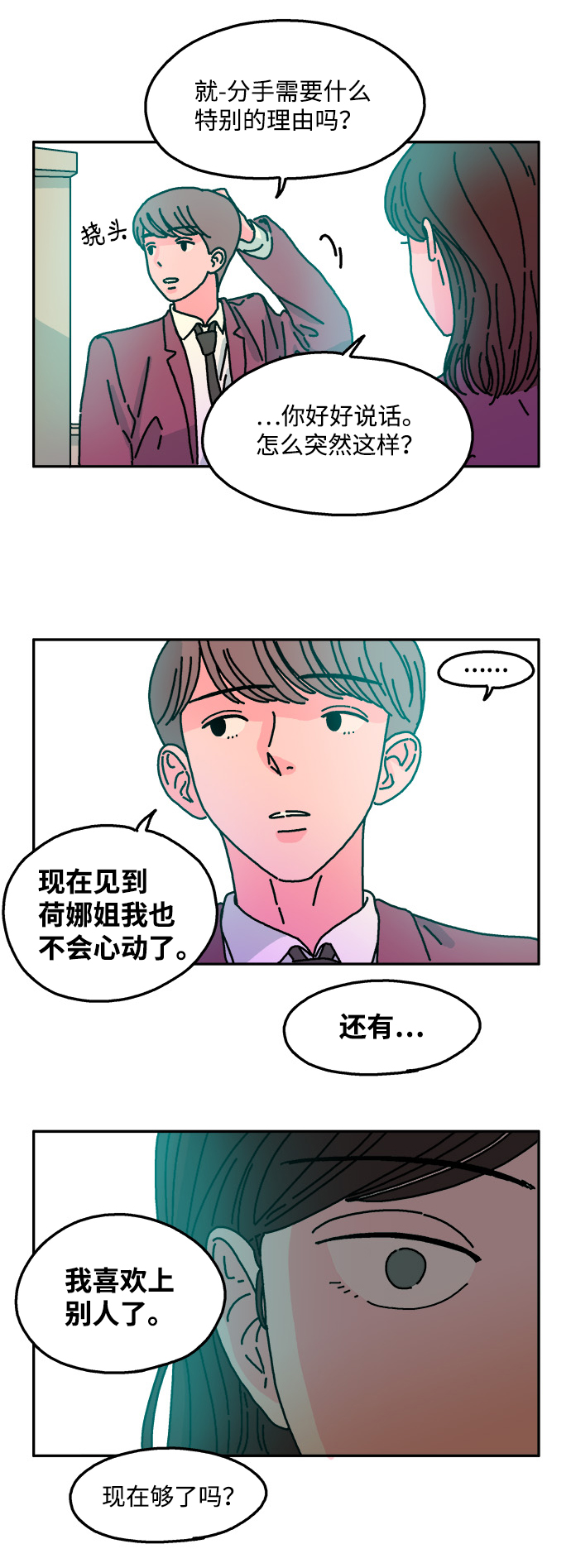 第34话0