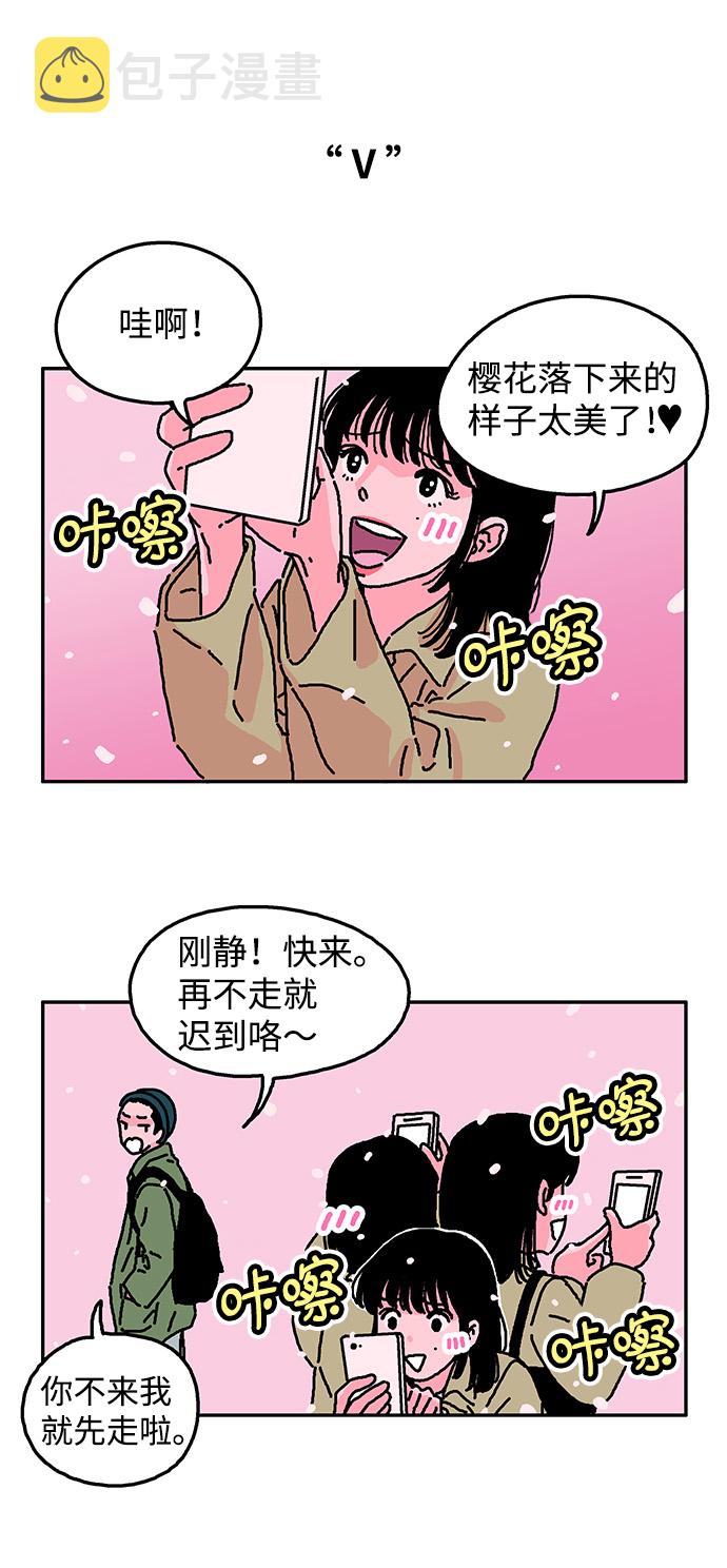 第9话4