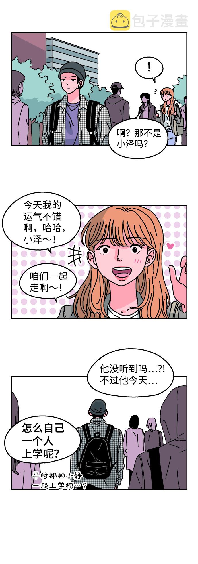 第23话2