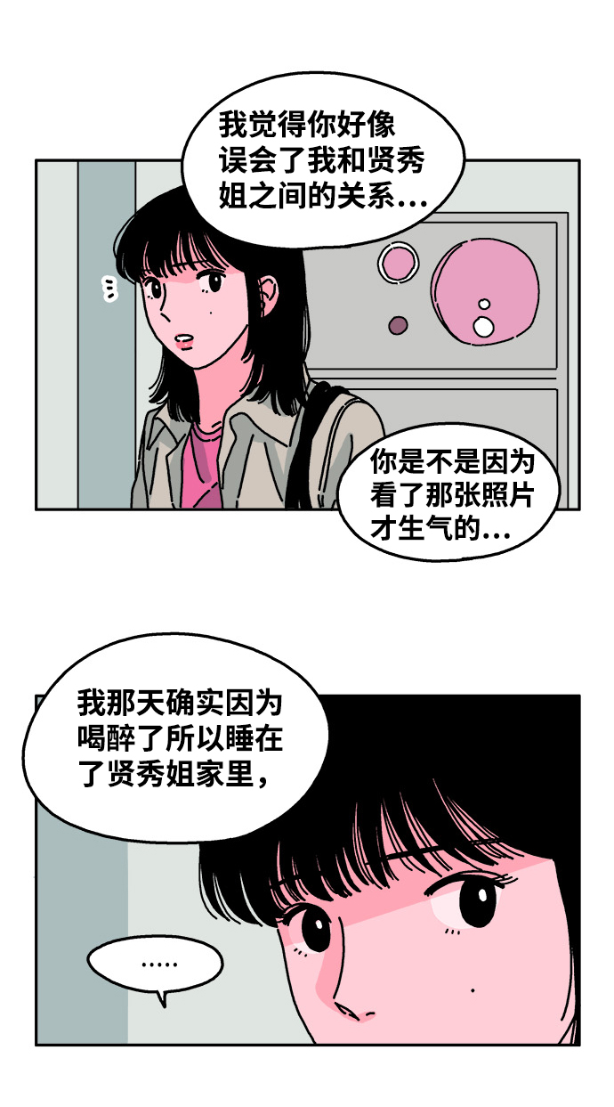 第25话2