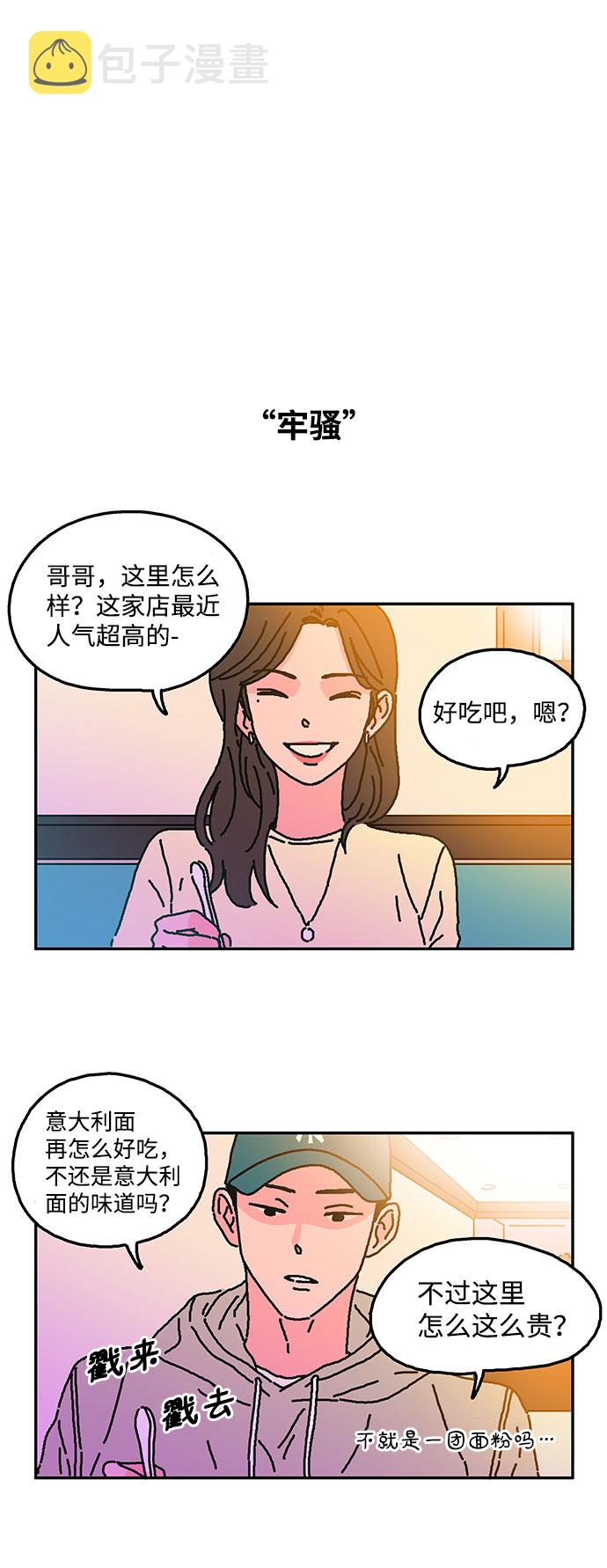 第11话1