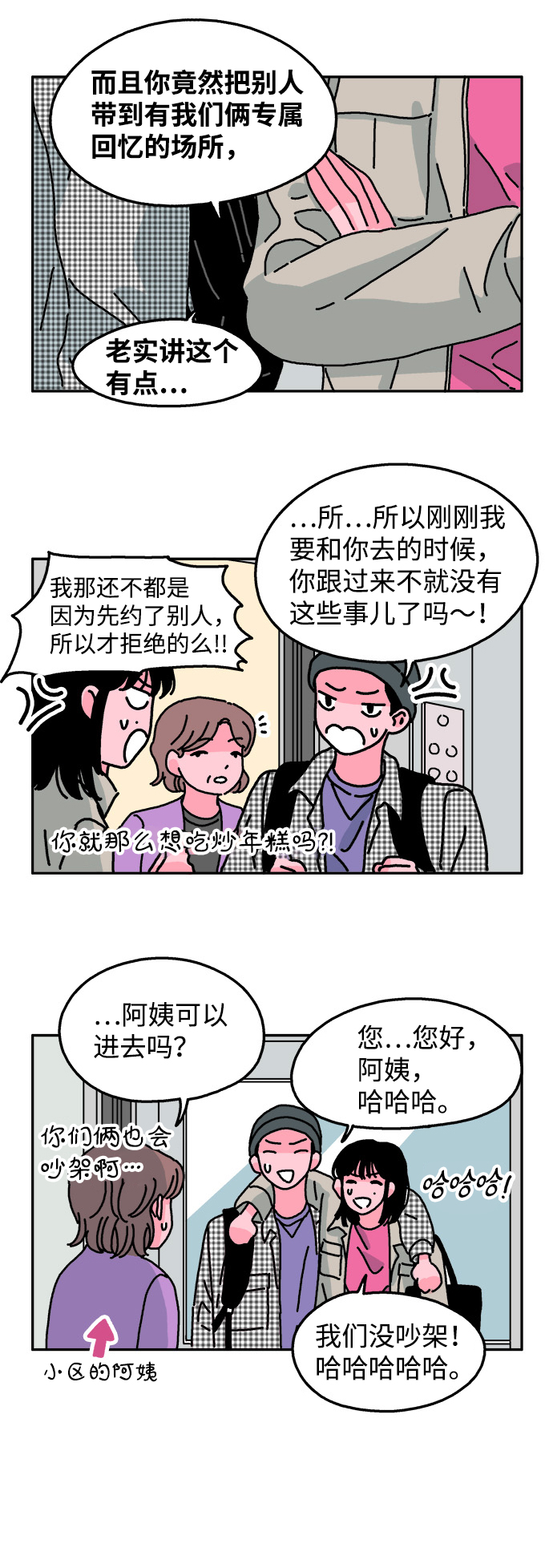 第25话0