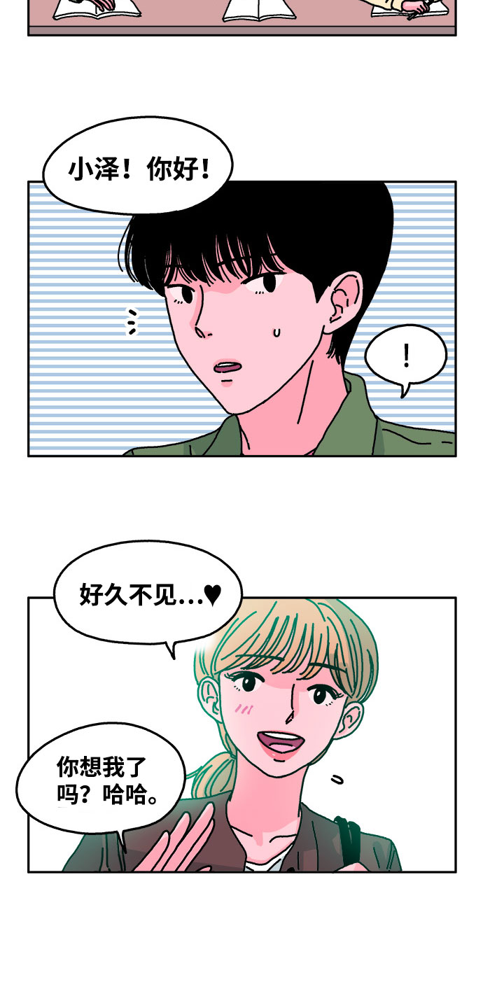 第19话1