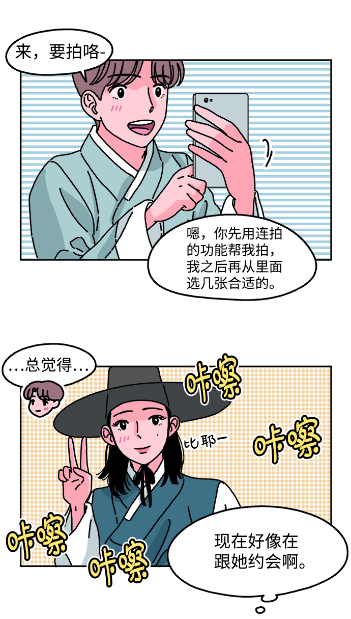第25话2