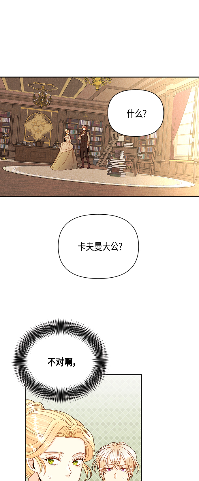 第95话4
