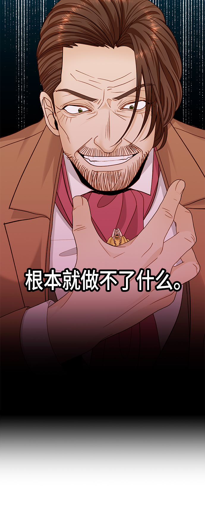 第102话3