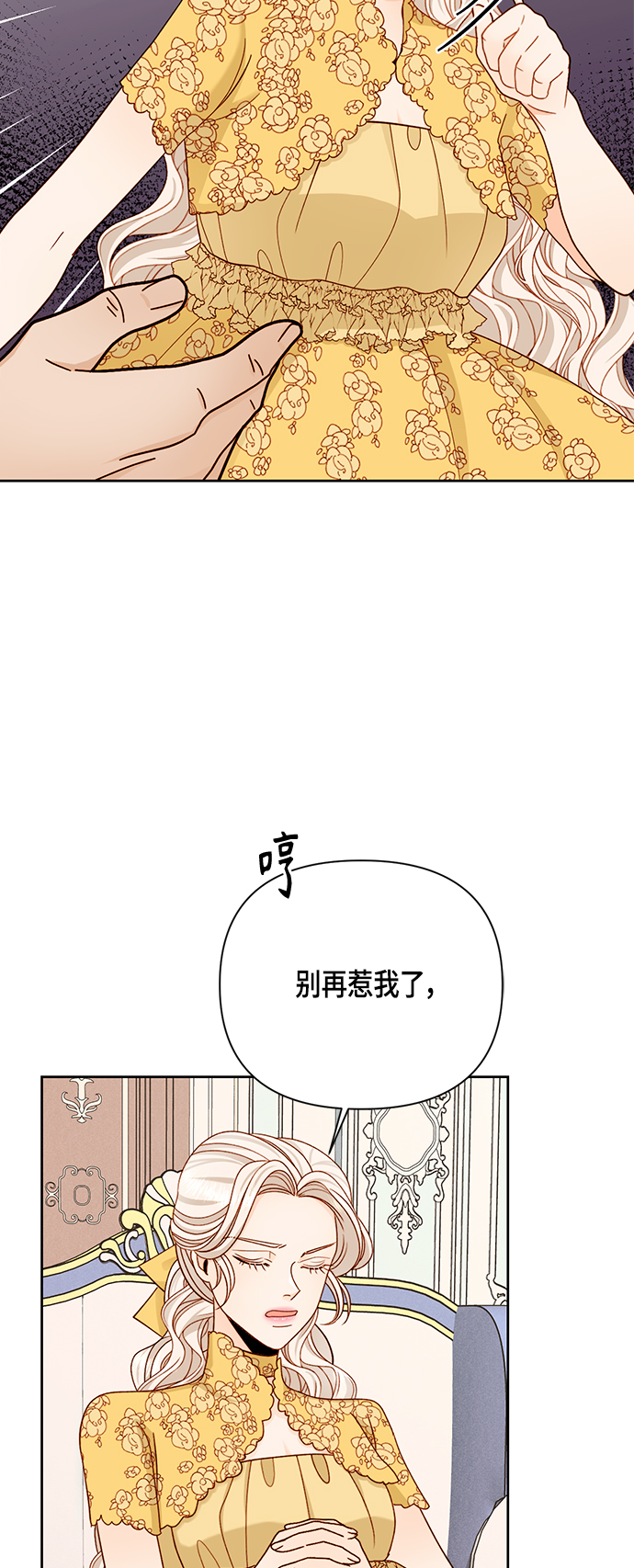 第102话1