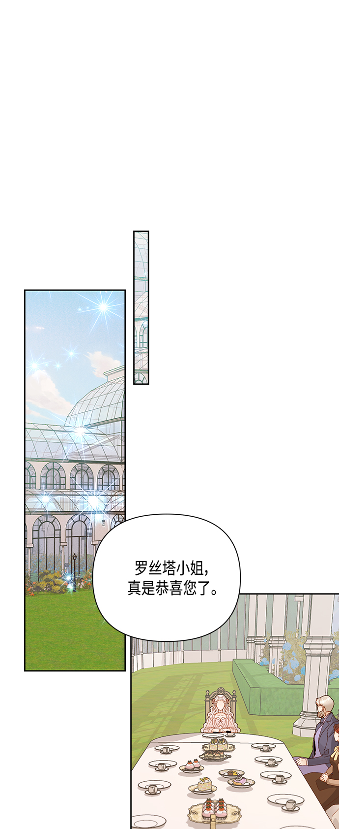 第94话0
