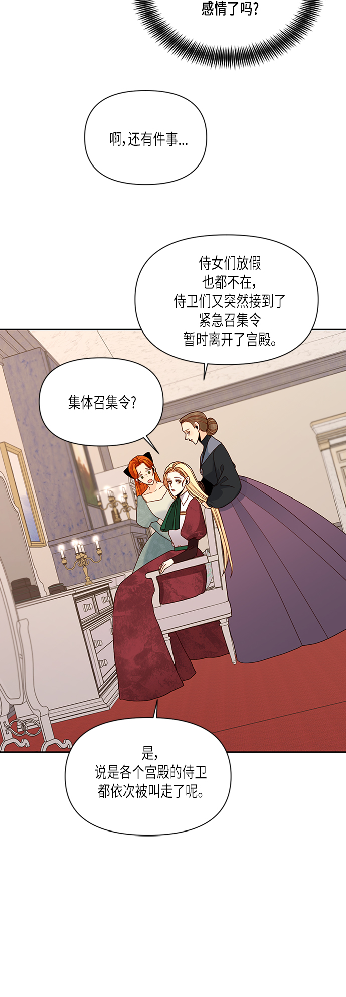 第65话4
