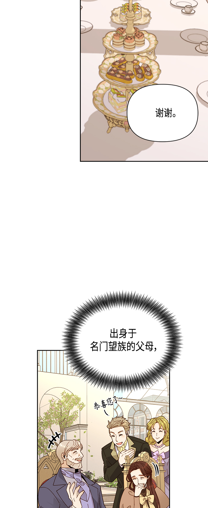 第94话1