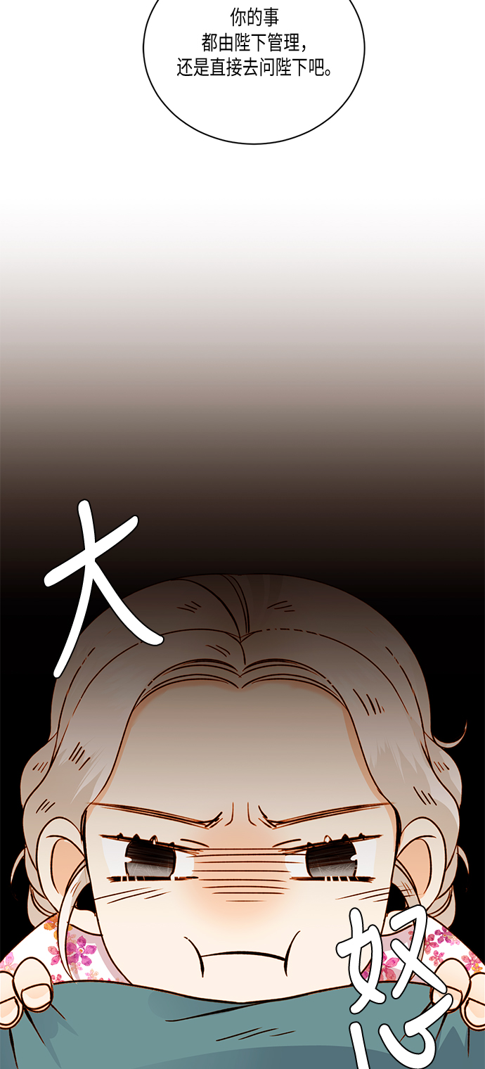 第30话4