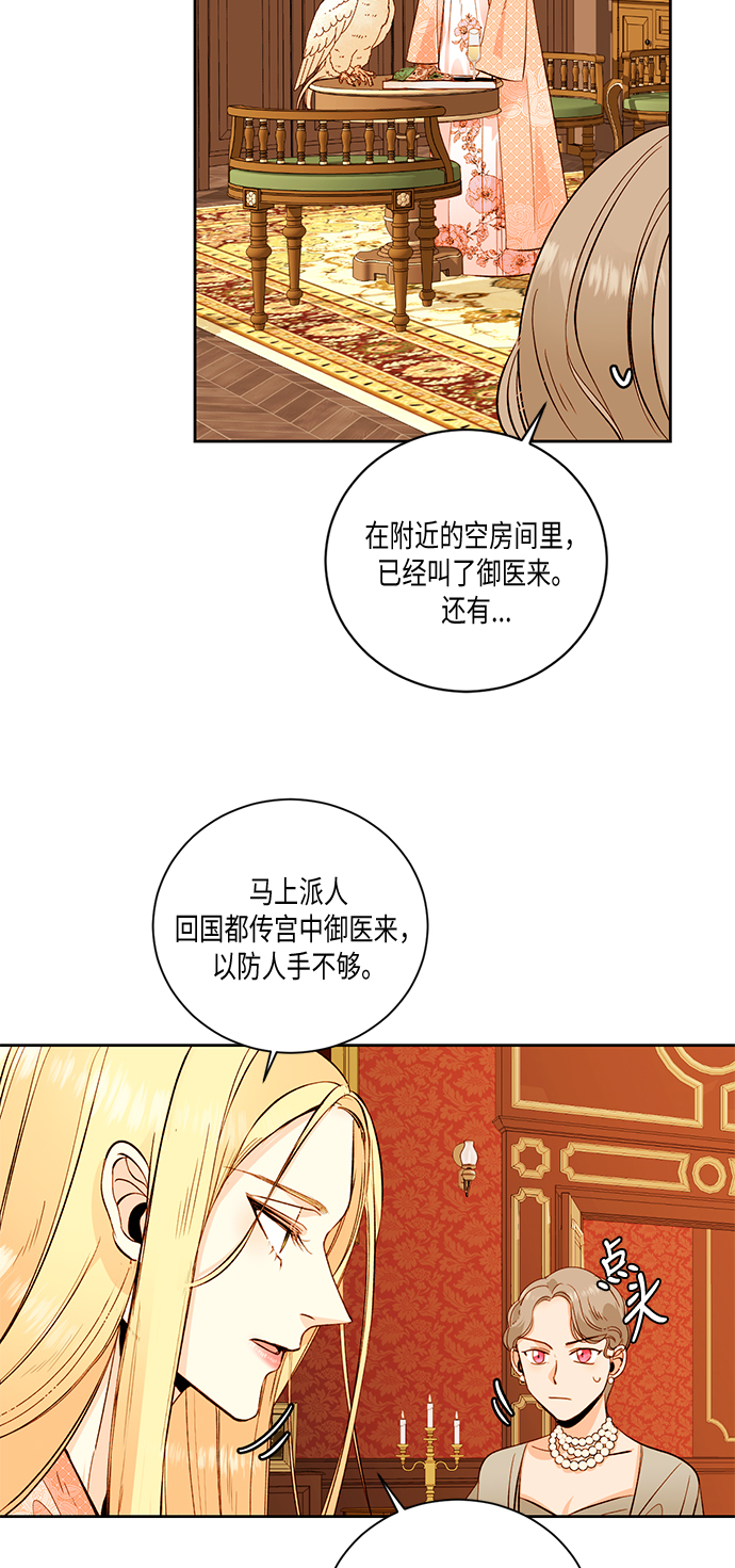 第24话3