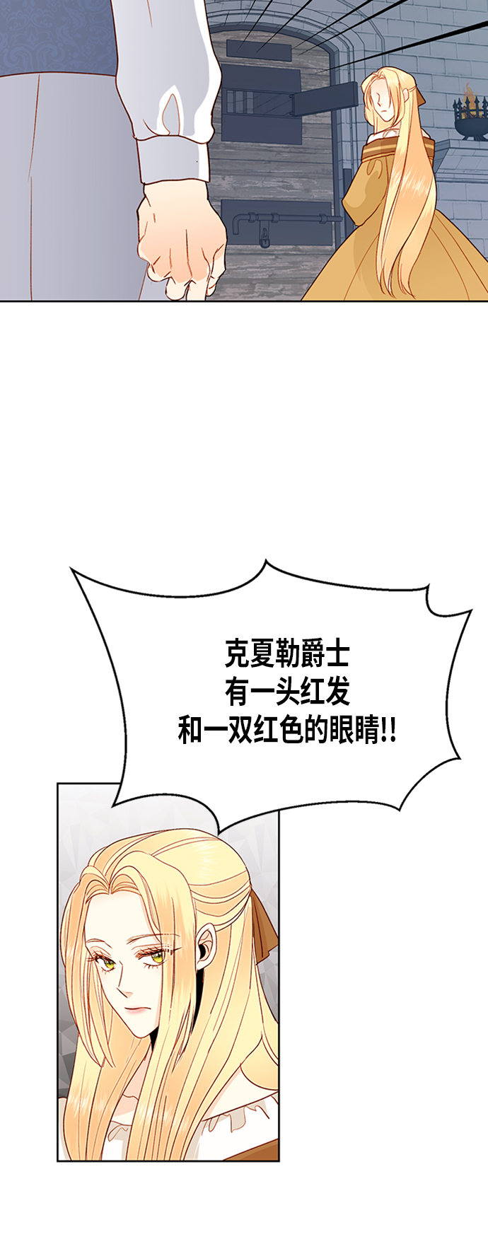 第74话2