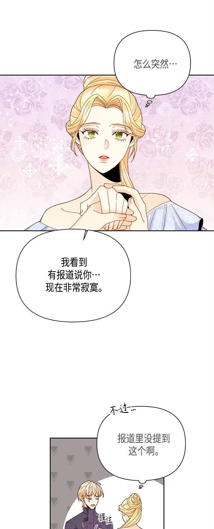 第101话2