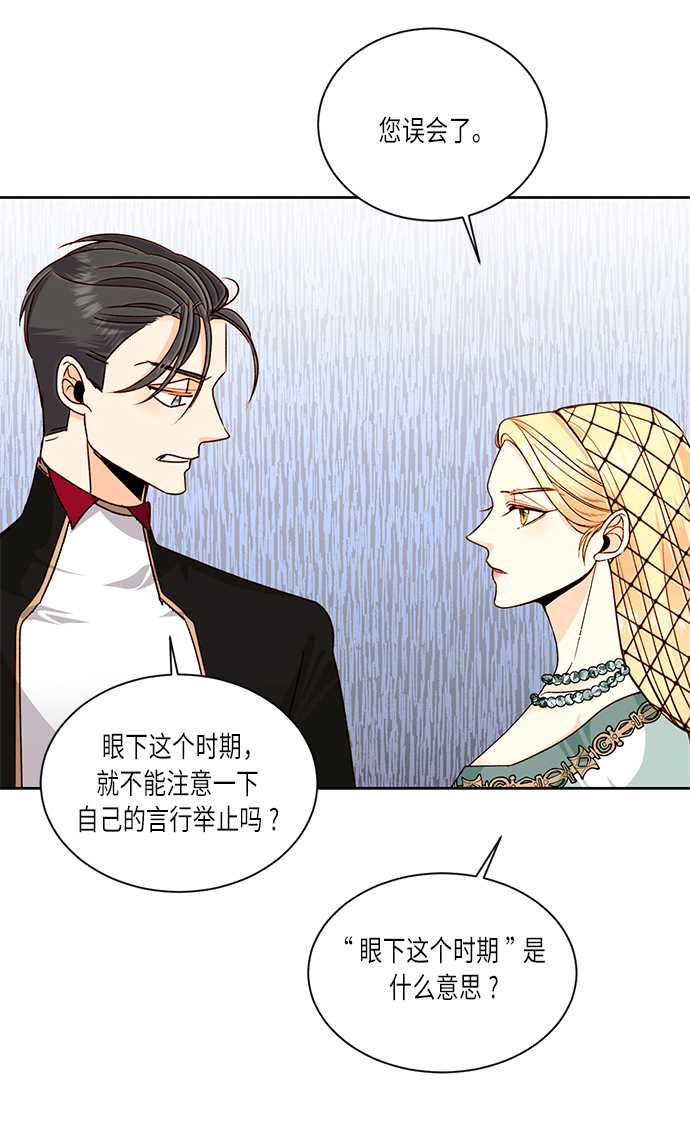 第38话1