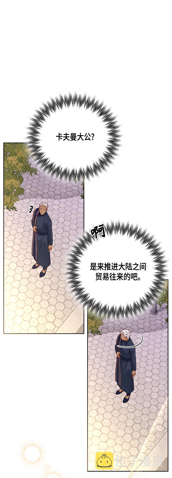 第120话2