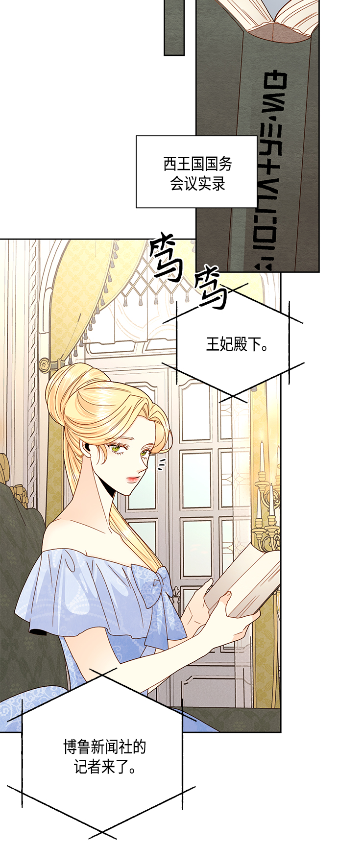 第103话1