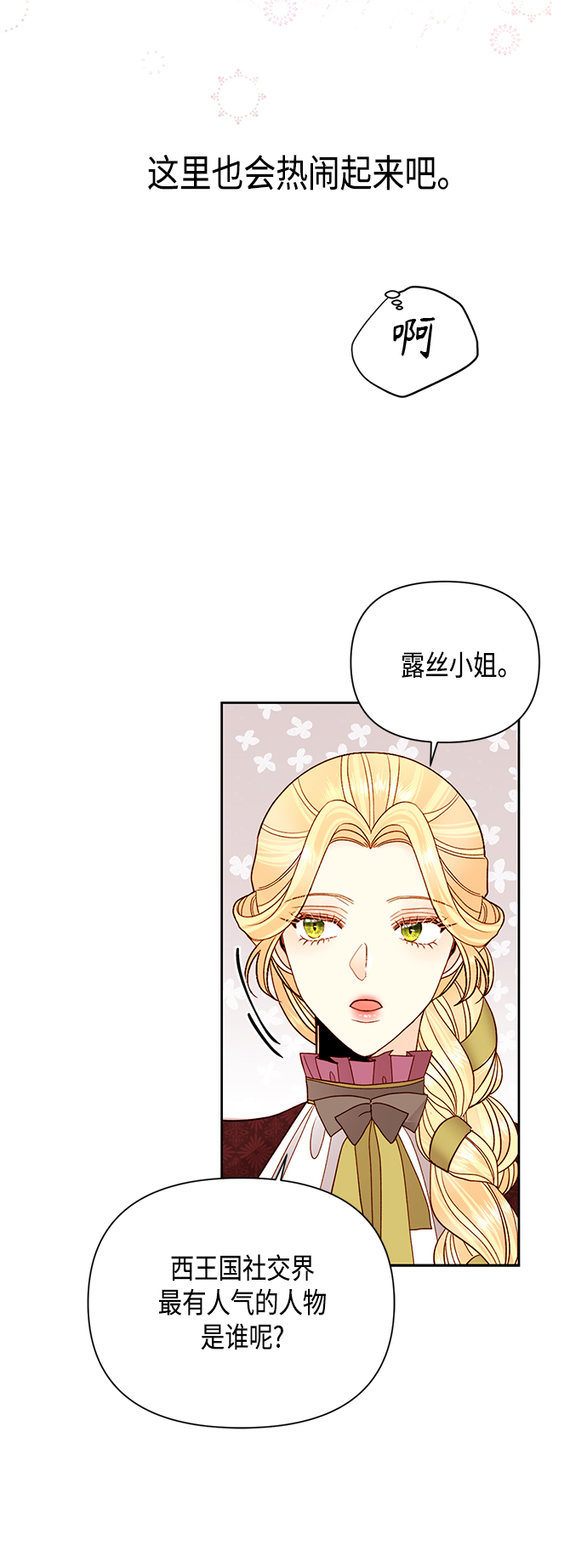 第100话2