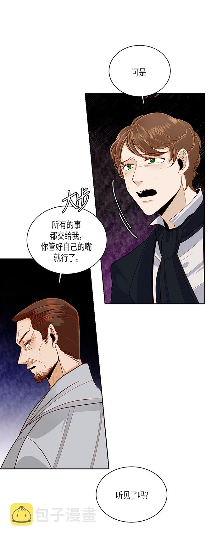 第46话4
