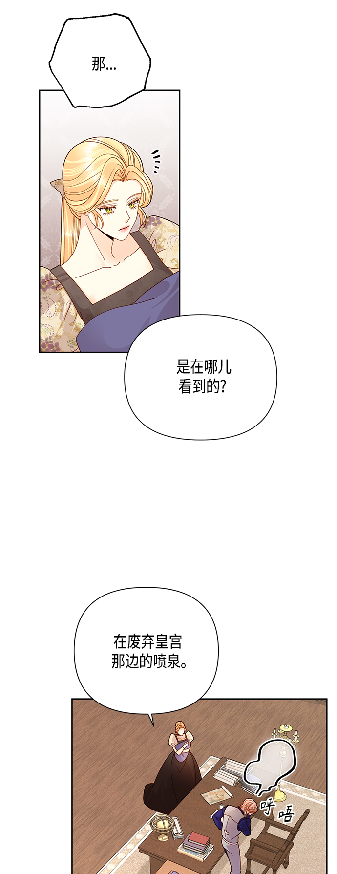 第99话0