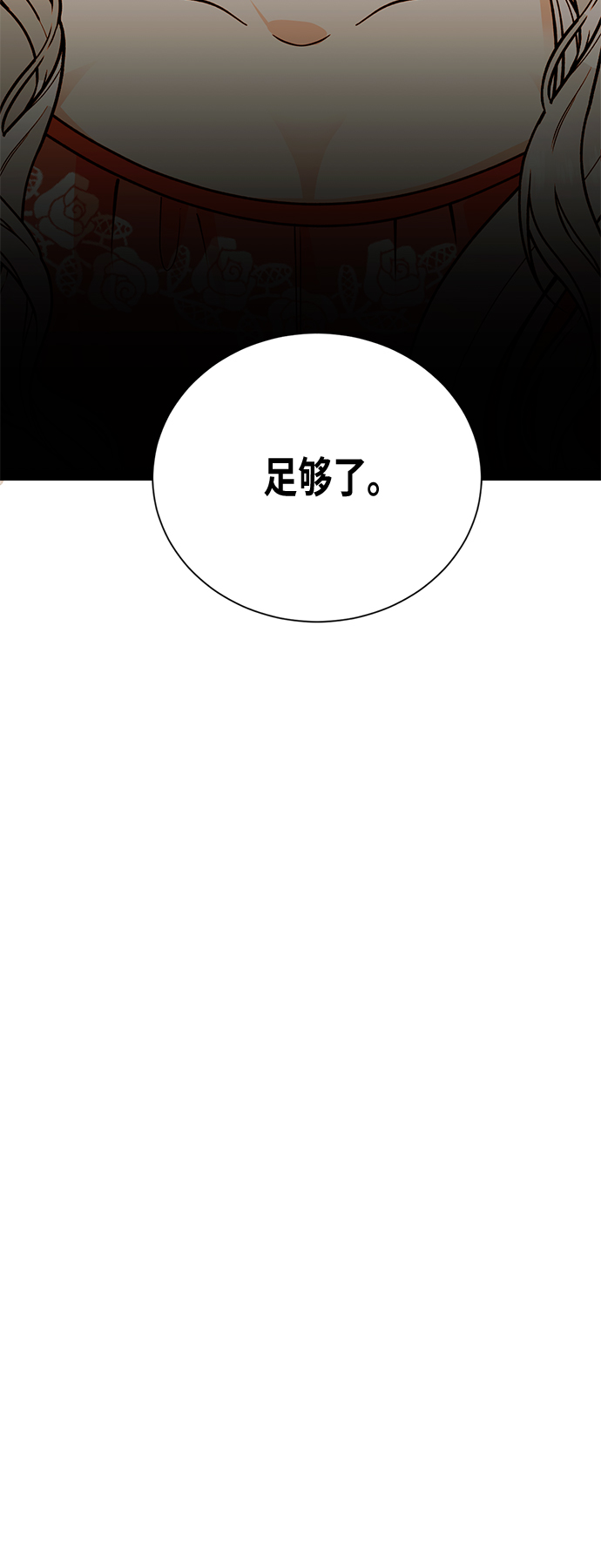 第28话4