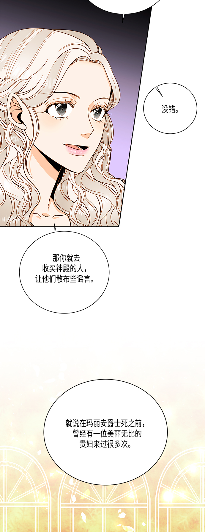 第28话1