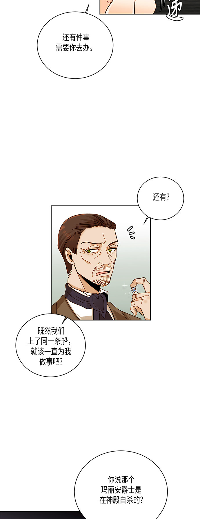 第28话0