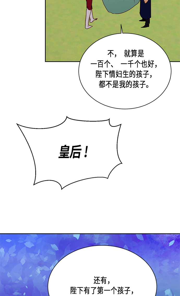 第38话4