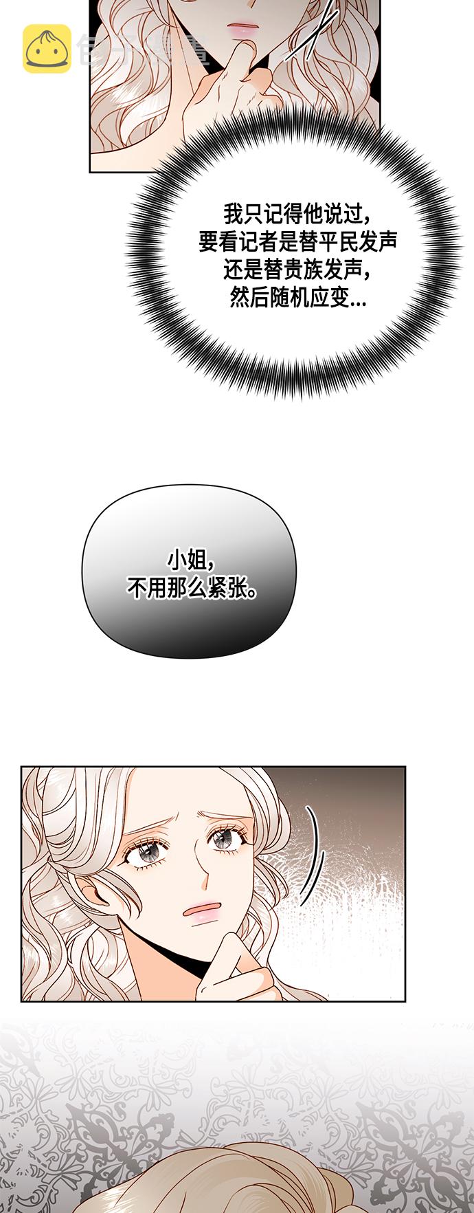 第96话3