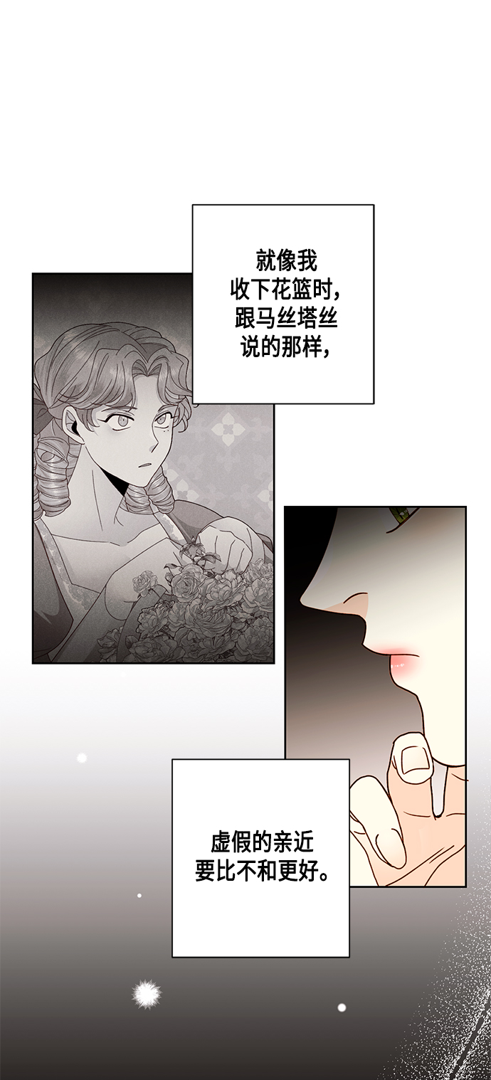 第109话4