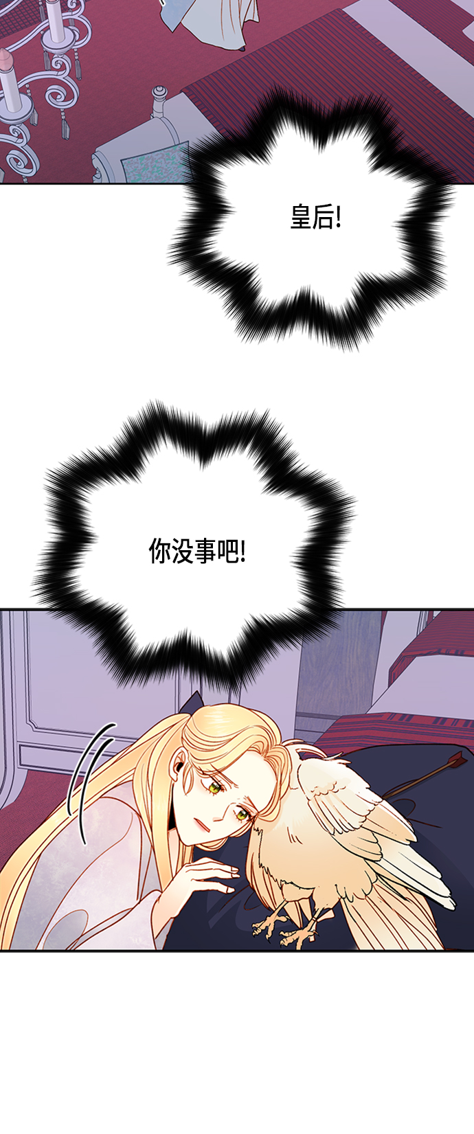 第77话0