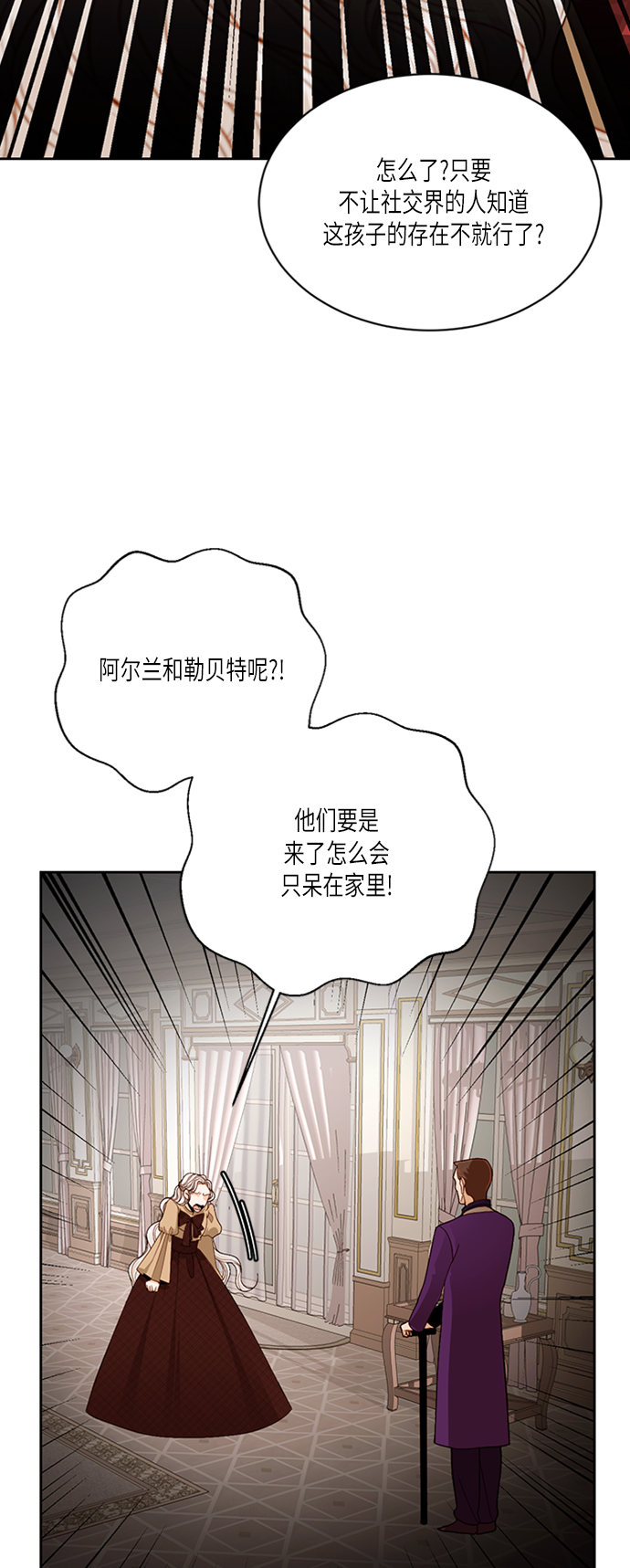 第44话3