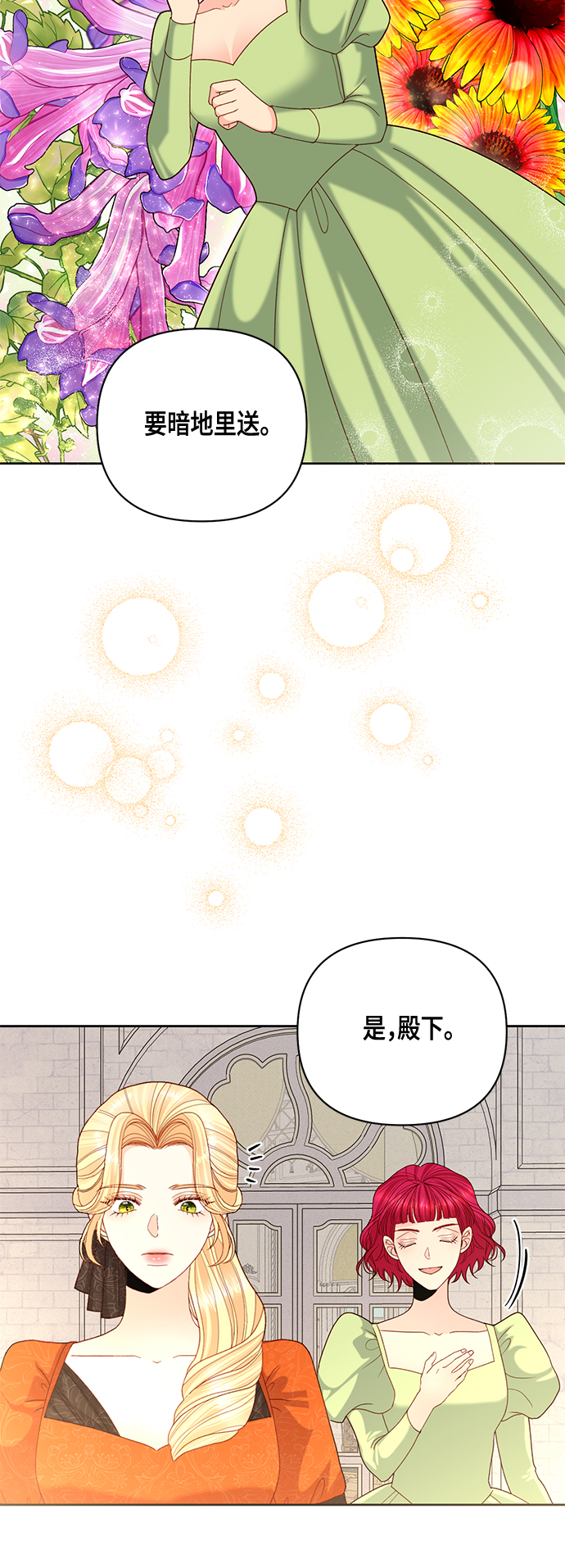 第120话1