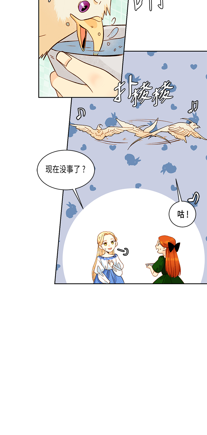 第30话2