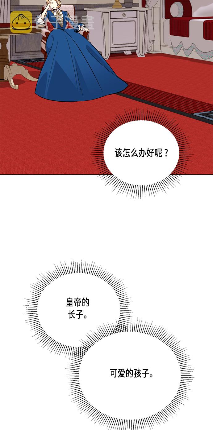 第33话4